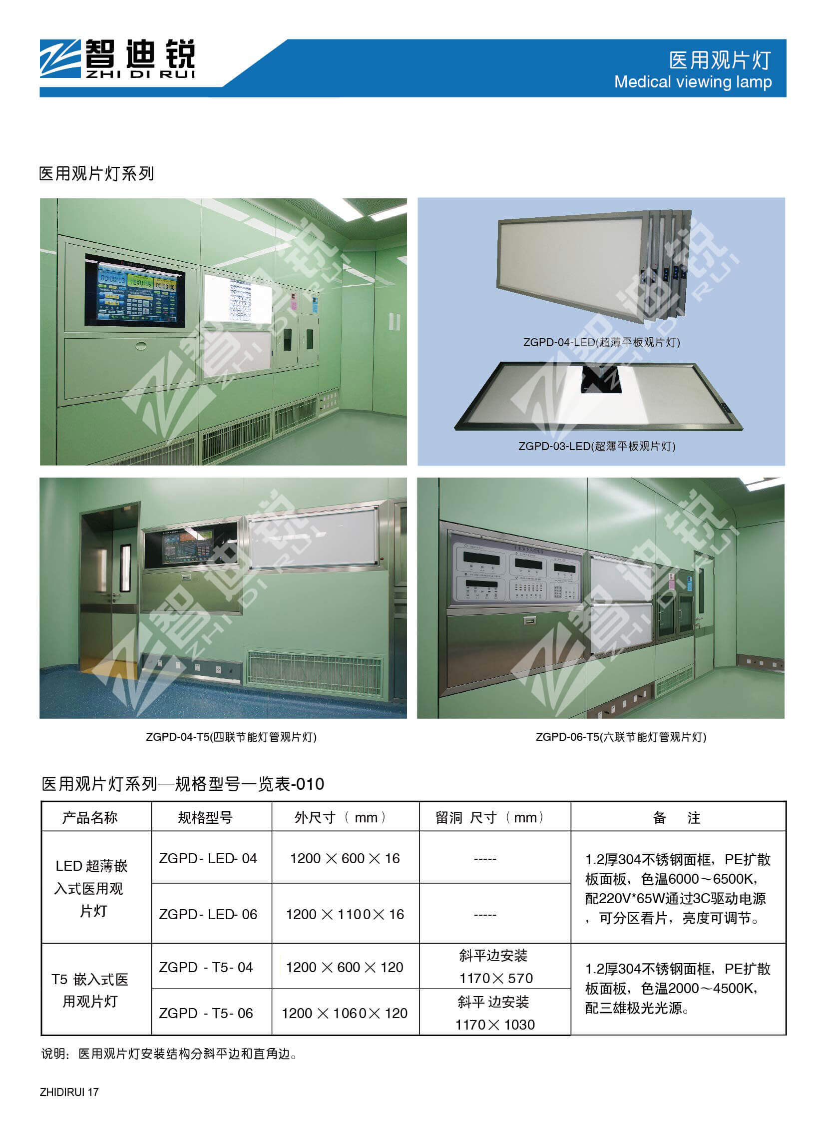 照明灯_01.jpg